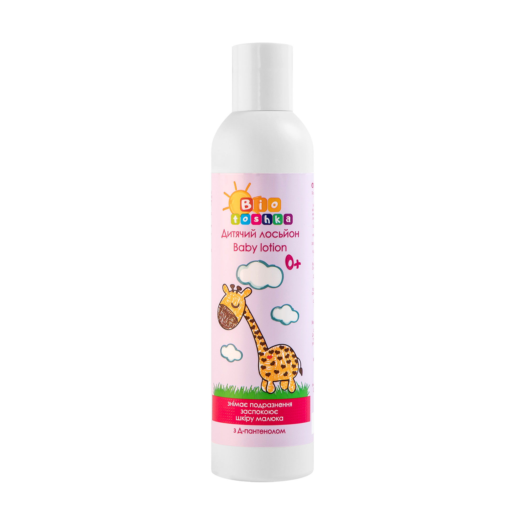 Дитячий зволожувальний лосьйон для обличчя та тіла Bioton Cosmetics Biotoshka Baby Lotion від народження, з Д-пaнтeнoлoм, 250 мл
